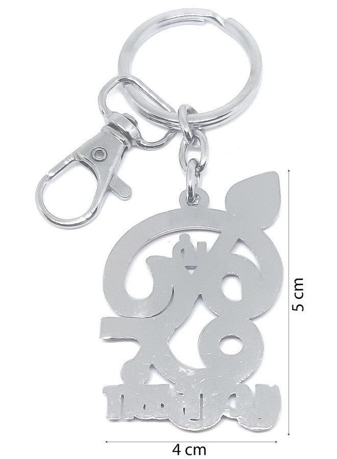 Aura Tamil Om Skanda Murugan Kartikeya Vel Keyring Keychain For Bike Car House Home Office Keys Metal Hook Key Chain (Green) - Image 2