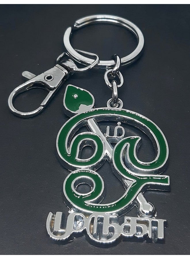 Aura Tamil Om Skanda Murugan Kartikeya Vel Keyring Keychain For Bike Car House Home Office Keys Metal Hook Key Chain (Green) - Image 4