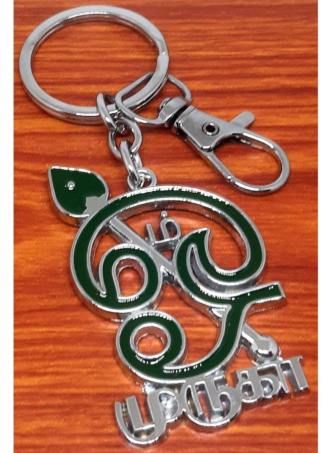 Aura Tamil Om Skanda Murugan Kartikeya Vel Keyring Keychain For Bike Car House Home Office Keys Metal Hook Key Chain (Green) - Image 5