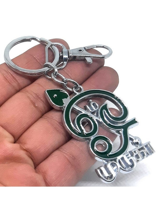 Aura Tamil Om Skanda Murugan Kartikeya Vel Keyring Keychain For Bike Car House Home Office Keys Metal Hook Key Chain (Green) - Image 3