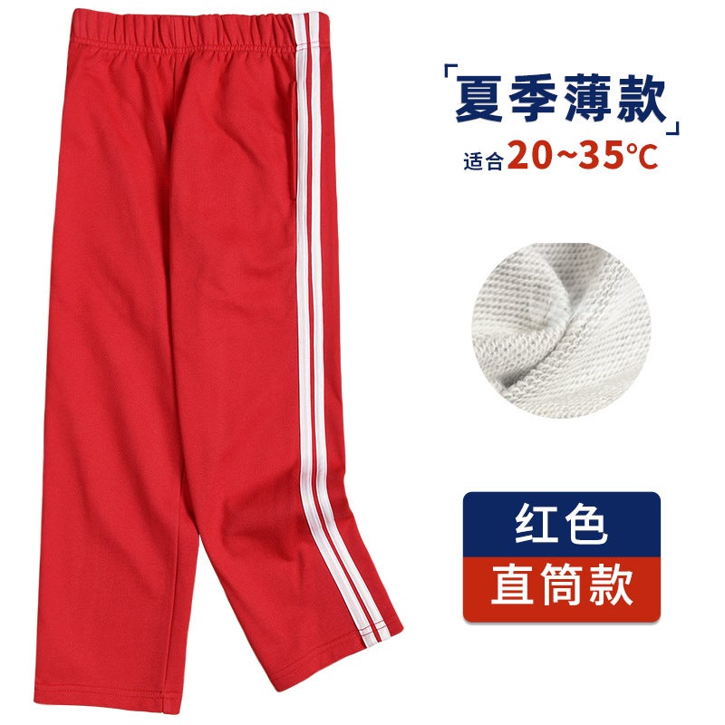 Children'S Blue Sports Pants Grey Two-Pair Trousers Navy Blue Red School Pants For Primary School Students - Image 1