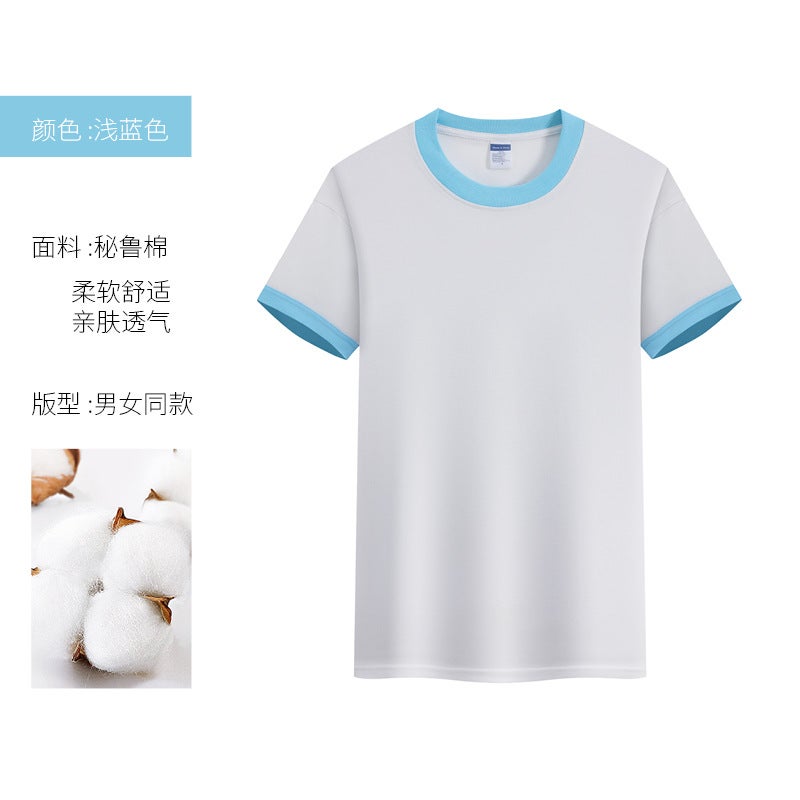 Cotton Hit Edge Round Neck Children'S T-Shirt In-Laws Casual Loose Trendy Men'S And Women'S Short Sleeve - Image 1