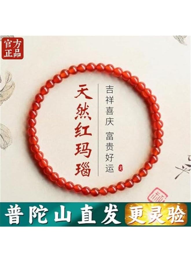 Arabest 天然红玛瑙手串本命年手链女玉髓红色宝石手串小众时尚新年红手串 = DSGSSDA-440569  - Image 2