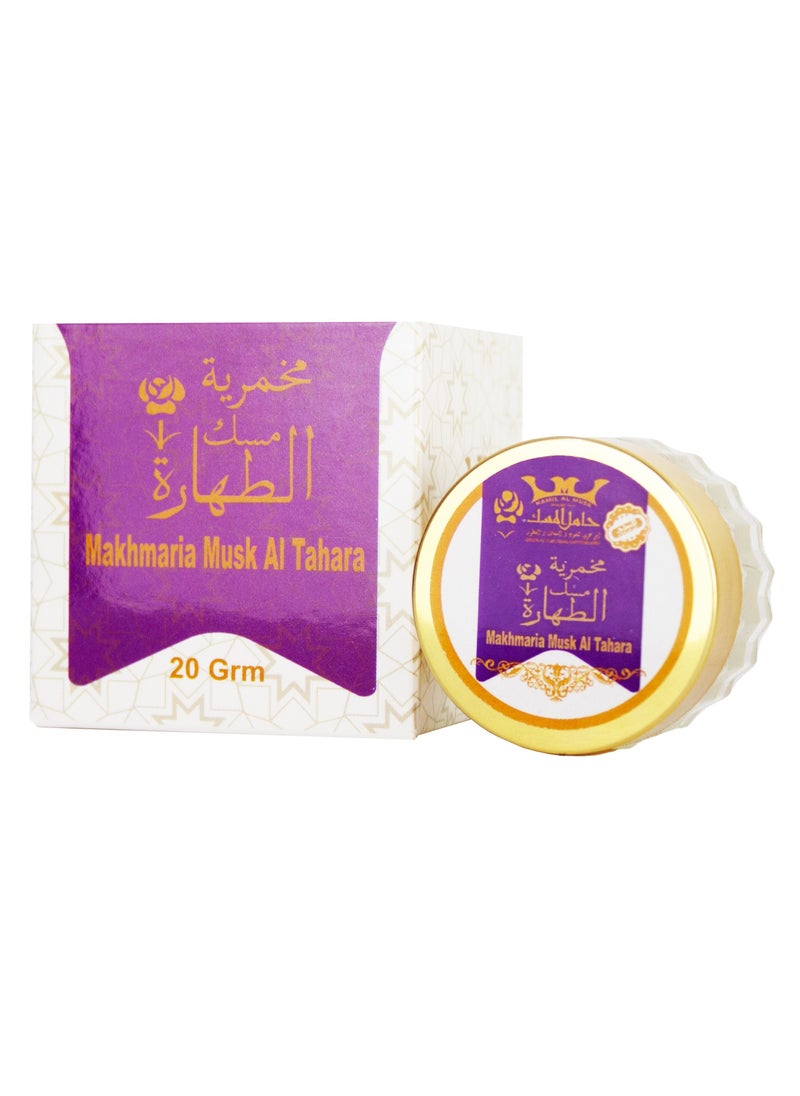Hamil Al Musk Makhmaria Musk Al Tahara Purple 20 g  - Image 2