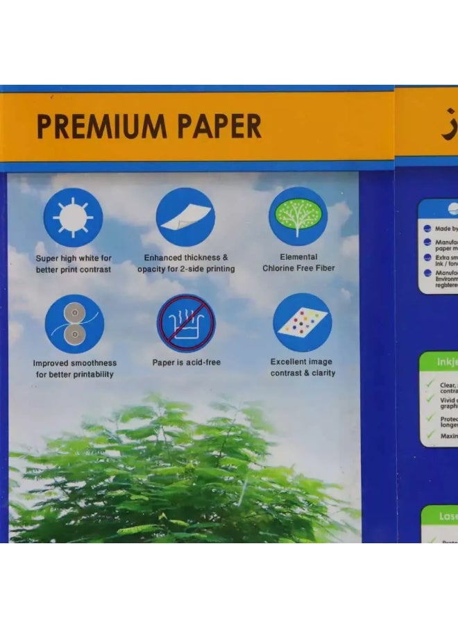 ATLAS Atlas Premium Paper, Photo Copy Paper Set, A4 Size- 500 Sheets  - Image 3