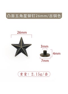 Generic Wholesale Alloy Star Studs DIY Fashion Accessories Bronze 26mm convex alloy five-pointed star with 4mm iron screw 
