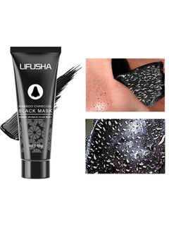 Bamboo Charcoal Black Mask - Blackhead Remover Pore Shrink Blackhead Peeling Deep Pore Cleansing Tool Skin Care Product
