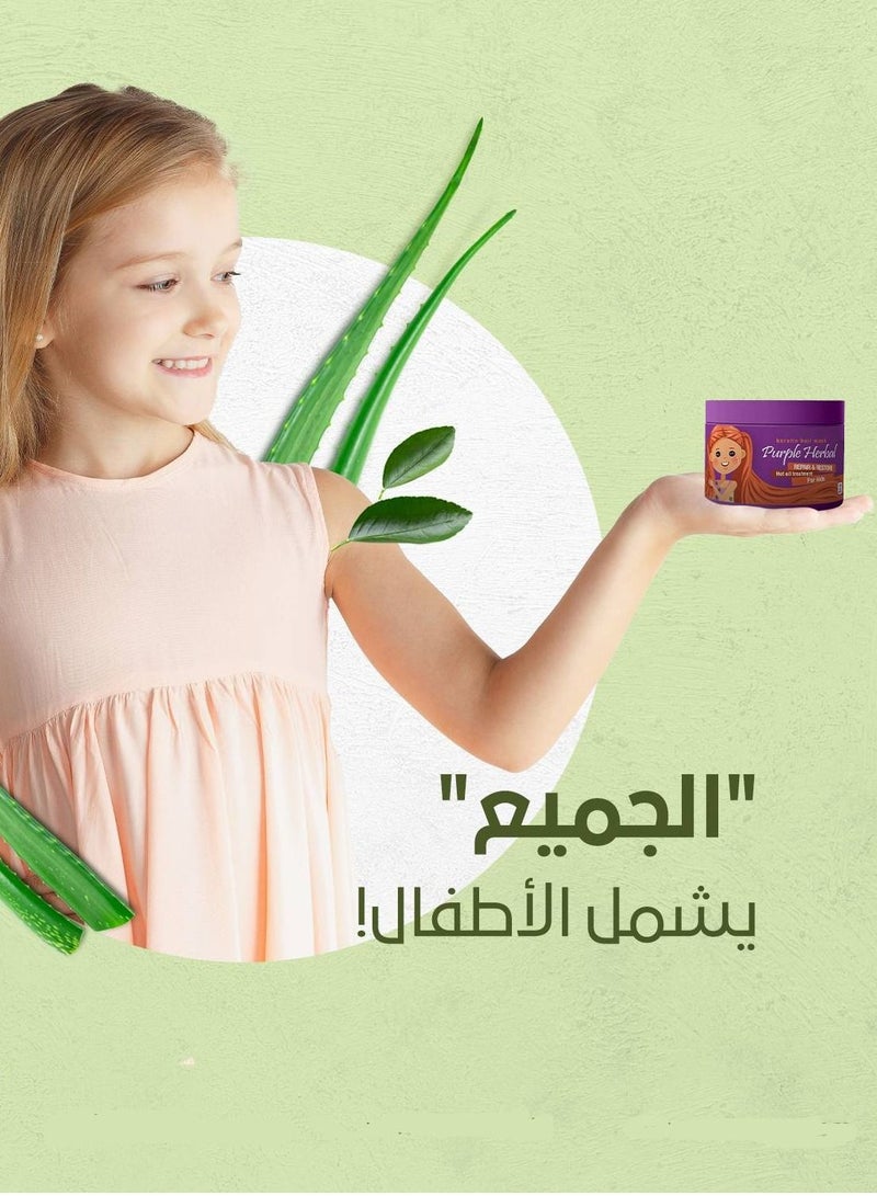 حمام زيت الأطفال 500 مل