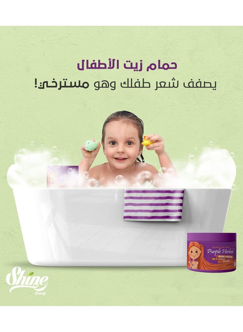 حمام زيت الأطفال 500 مل