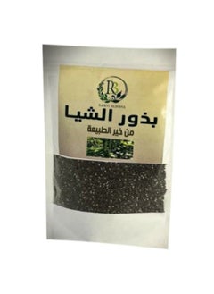 آر ٣ بذور الشيا الطبيعيه 100 % 250ج 