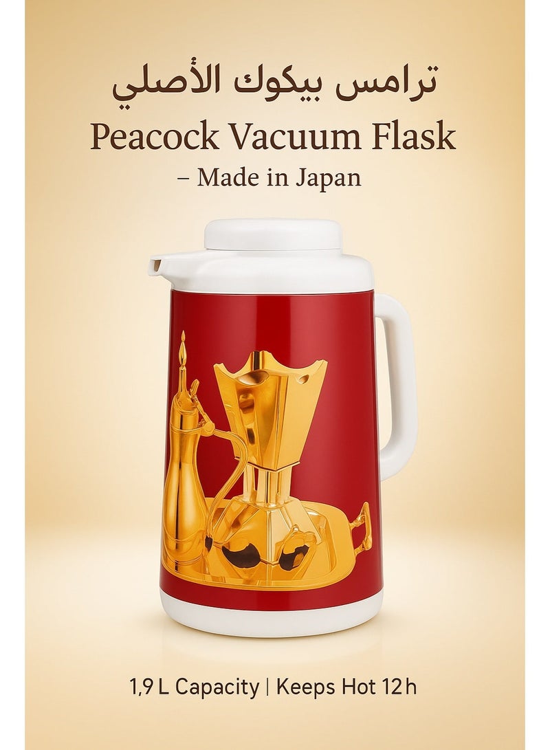 Peacock 1L Stainless Steel Vacuum Flask – Arabic Coffee Design, Double Wall Thermal Jug for Hot & Cold Drinks, Leak-Proof & Durable (Red/Gold) - Image 2