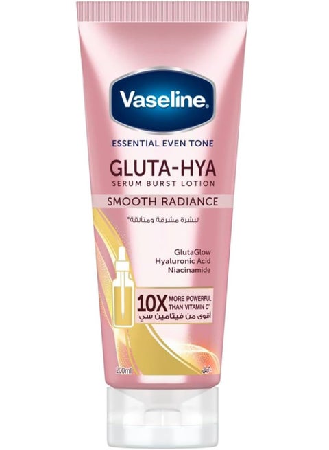 لوشن الجسم من جلوتا هيا، أقوى بـ 10 مرات من فيتامين ج، لبشرة مشرقة، 200 مل
