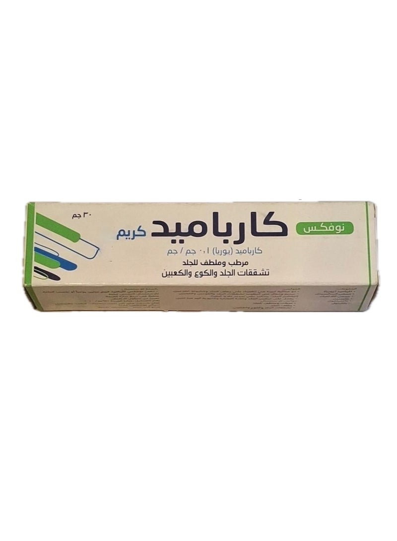 NOVEX Carbamide Cream 30 gm - Image 1