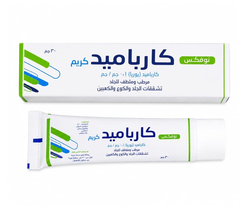 نوفيكس كارباميد كريم 30 جم - Image 1