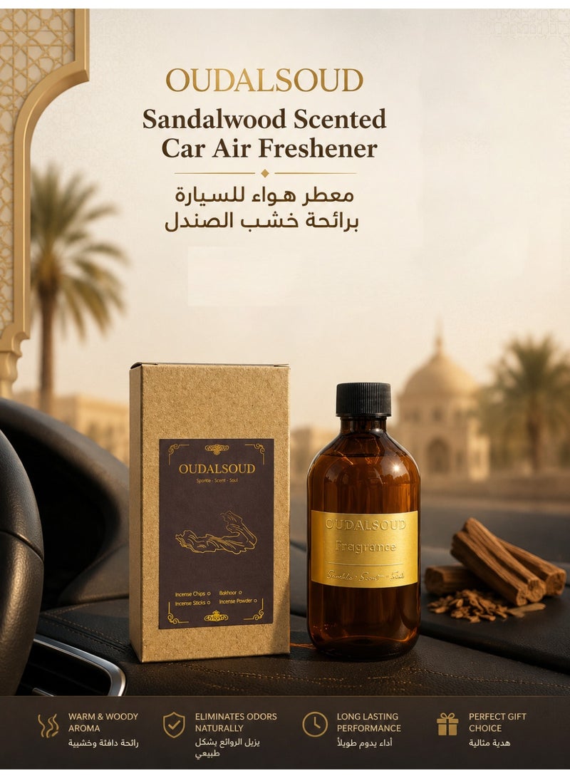 أود أل سعود معطر جو للسيارة برائحة خشب الصندل بسعة 300 مل، خالٍ من الكحول والإضافات، آمن للأطفال والحوامل، مناسب للاستخدام في السيارات والغرف والمكاتب المنزلية وغرف النوم. - Image 1