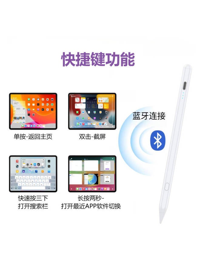 Neutral Suitable For Apple Bluetooth Capacitive Pen Ipad Pencil Touch Screen Stylus Apple Stylus Drawing - Image 2