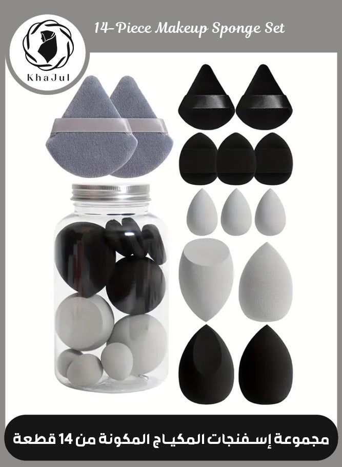 Loquat 14-Piece Makeup Sponge Set- Multi soft color Mini Makeup Sponge, Powder Puff Long Lasting Beauty Sponge Wet  Dry Use for Women (Black) - Image 1