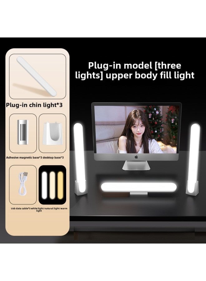 Desktop Live Chin Lights Professional Neck Pattern Neck Lights Special For Anchor Face Beauty Lights Lights-Specifications:Plug-in Model  Upper Body Fill Light  - Image 1