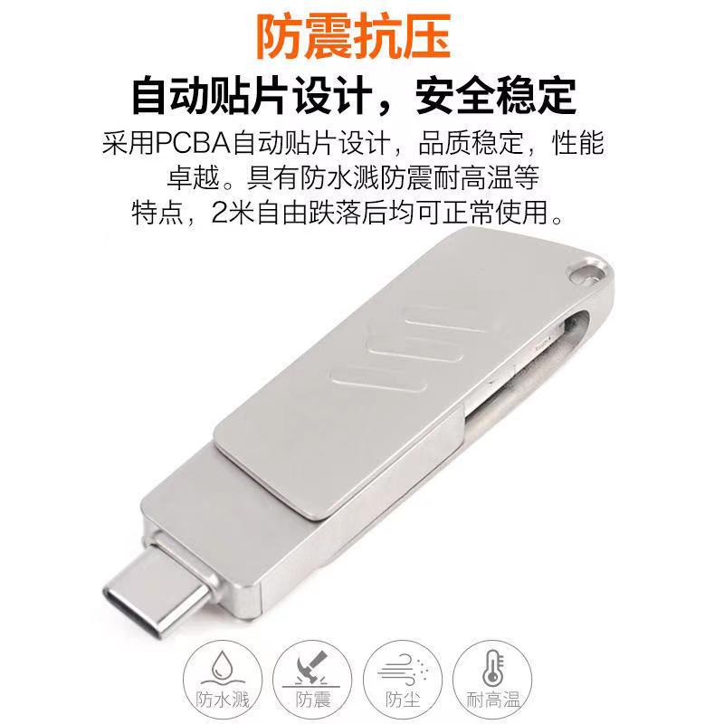 Four-In-One Mobile Phone Usb Flash Drive, Rotating Usb Flash Drive, 1Tb Engraved Logo Metal Usb Flash Drive, 2Tb Large Capacity Usb Flash Drive - Image 3