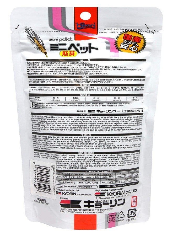 هيكاري يو إس إيه إنك AHK06220 جنين القمح صغير الحجم 3.5 أونصة - Image 2