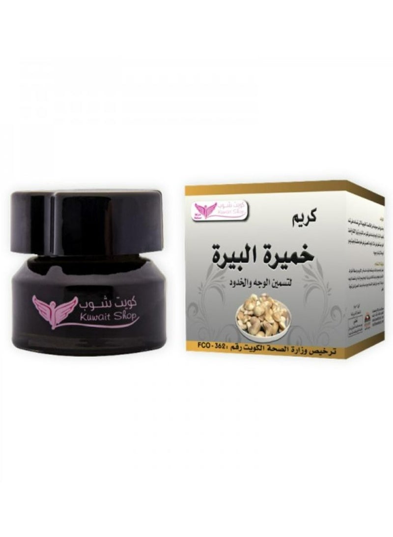 Kuwait Shop Yeast Cream 50 g