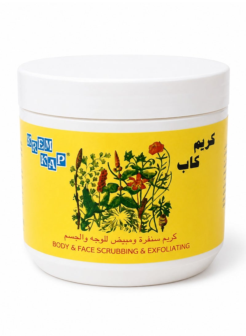 كريم تقشير وتنظيف الجسم والوجه 500جرام - Image 1