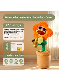Dancing Cactus Toys Can Learn To Talk Baby Baby Children 0 A 1 Year Old Enchanting Flower Repetition Recording Doll-Color:[rechargeable Model] Orange Round Enchanting Flower 268 Songs + Learning To Speak + Recording + Glowing And Dancing-Specification:[collect And Purchase, Priority Delivery]