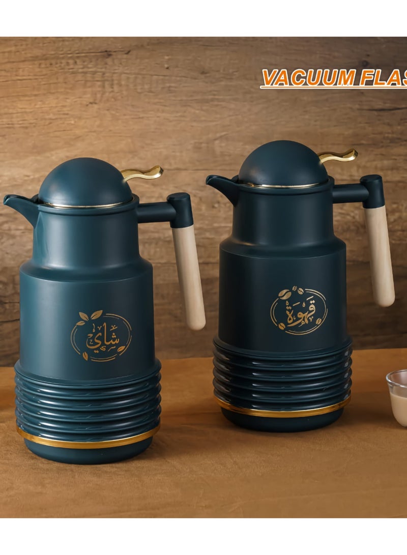 طقم ترامس بيتروس  من قطعتين 1لتر + 1 لتر اخضر غامق/ذهبي