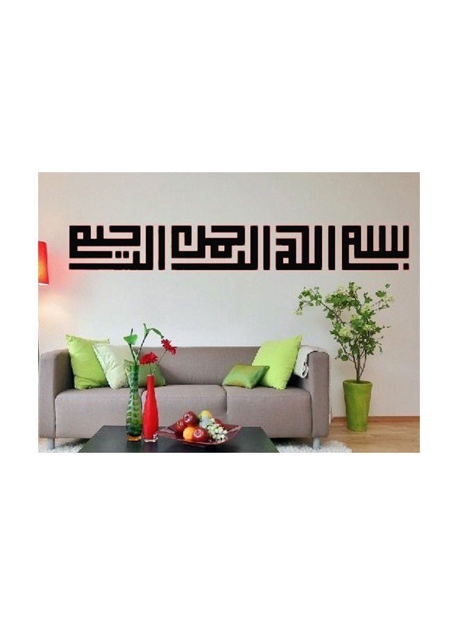 NIBEMINENT Bismillah Al Rahman Rahim Wall Sticker Black/White 30x210cm 