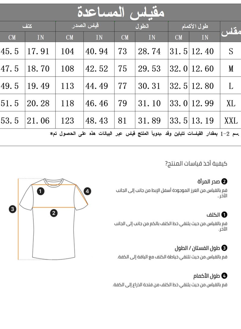 Mens Summer 2 Piece Set Play It Cool Short Sleeve T-Shirt and Drawstring Shorts Outfit Casual Sportswear Tracksuit Y2K Streetwear Activewear - Image 4