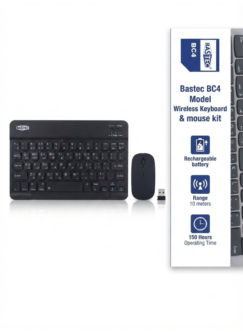 Bastec Wireless Keyboard and Mouse Kit, Black - Image 2