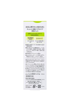 Curel Curel JAPAN Kao Face Care | Sebum Care Moisture Gel 120ml  - Image 2