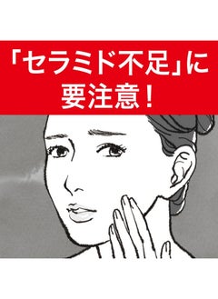 Curel Curel JAPAN Kao Face Care | Sebum Care Moisture Gel 120ml  - Image 4