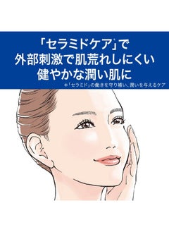 Curel Curel JAPAN Kao Face Care | Sebum Care Moisture Gel 120ml  - Image 5