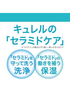 Curel Curel JAPAN Kao Face Care | Sebum Care Moisture Gel 120ml  - Image 3