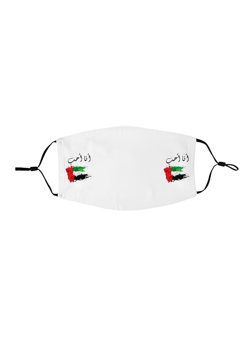 PRINTSHOP4ME Facecover For Celebrating UAE National Day Spirit Of The Union Flag Day Celebrations Facemask Cover For Kids | Men | Women - Adjustable Length - Image 1