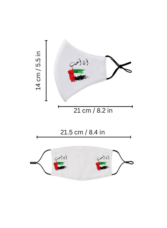 PRINTSHOP4ME Facecover For Celebrating UAE National Day Spirit Of The Union Flag Day Celebrations Facemask Cover For Kids | Men | Women - Adjustable Length - Image 3