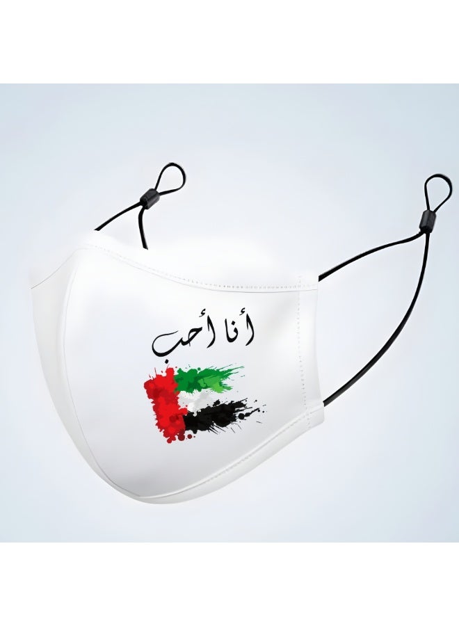 PRINTSHOP4ME Facecover For Celebrating UAE National Day Spirit Of The Union Flag Day Celebrations Facemask Cover For Kids | Men | Women - Adjustable Length - Image 4