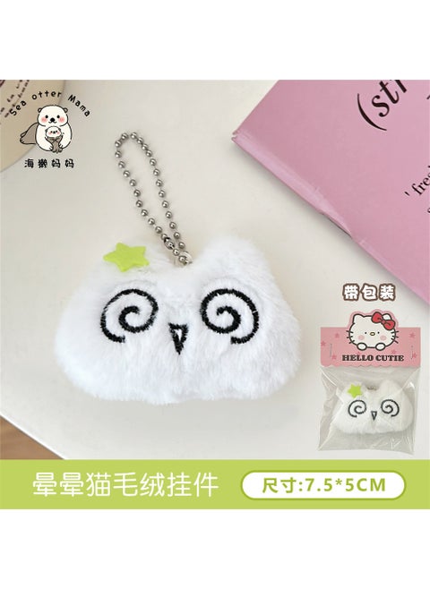 Cute Creative Puppy Doll Charm Pin Keychain 1# dizzy cat plush pendant