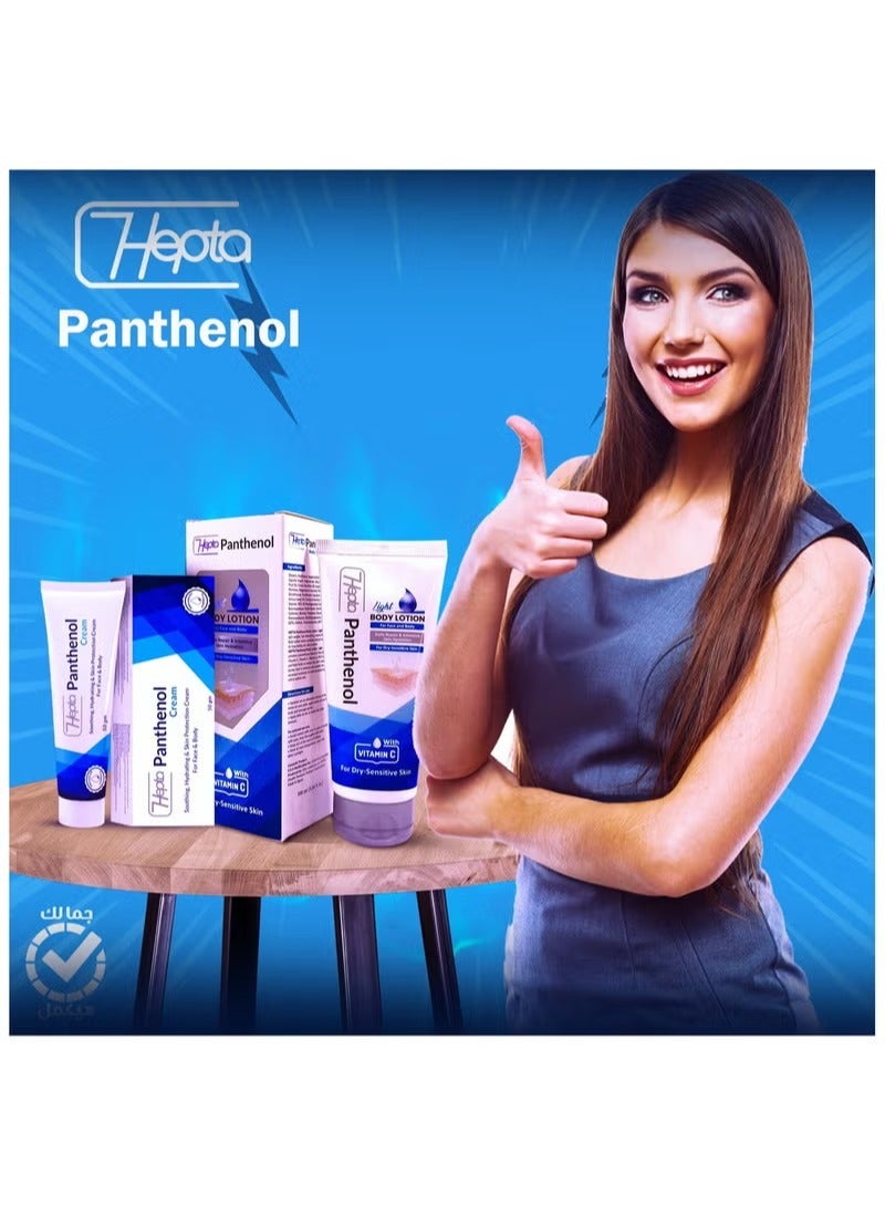 هيبتا بانثينول لوشن للجسم خفيف مع فيتامين سي 100 مل + كريم بانثينول مهدئ 50 جم - Image 4