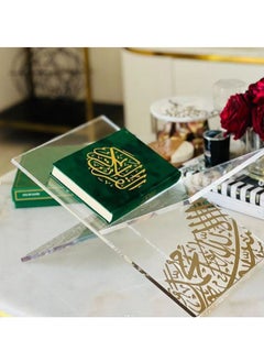 Hilalful HILALFUL Acrylic Glass Holy Quran Stand | Transparent Rehal Stand with Arabic Golden Calligraphy | Modern Quran Holder | Elegant Design | Islamic Gift for Ramadan, Eid, Birthdays  - Image 2