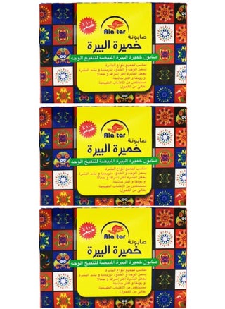 Three Pieces Of Whitening Brewer's Yeast Facial Soap