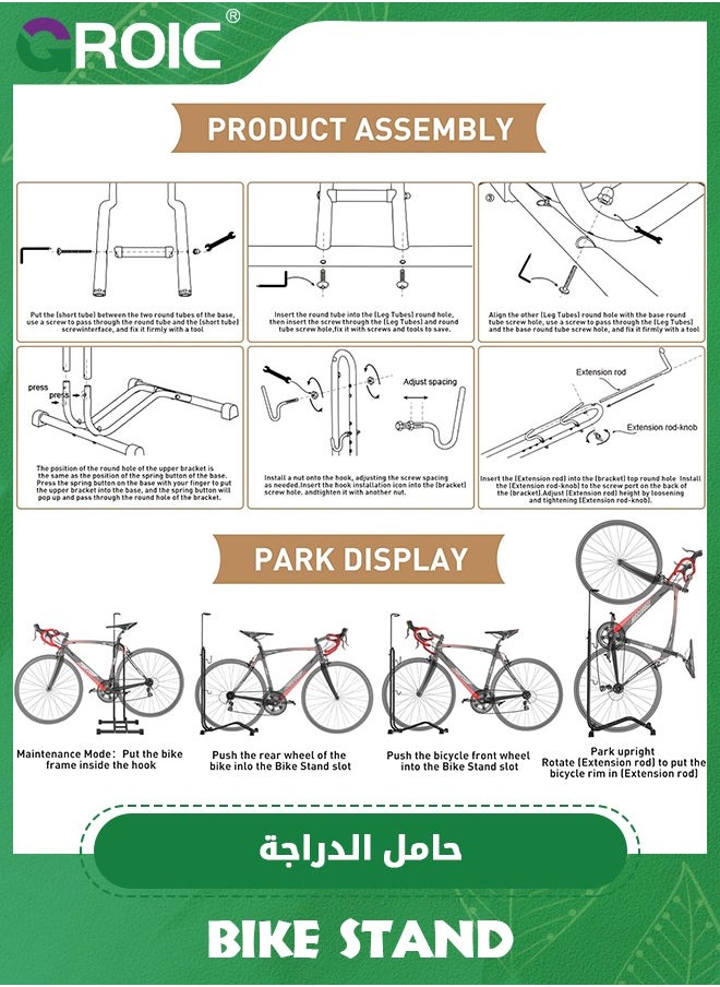 Bike Stand Bike Parking Rack,Bike Parking Stand,Bike Floor Stand Parking Rack，Bike Rack Bicycle Floor Parking Stand, Bike Storage Holder for Garage,Bicycle Storage - pzsku/ZD88A587634C2A8F9ACE3Z/45/_/1730183503/9f2e0c57-2d6e-40cc-956a-e1c1d5fef0dc