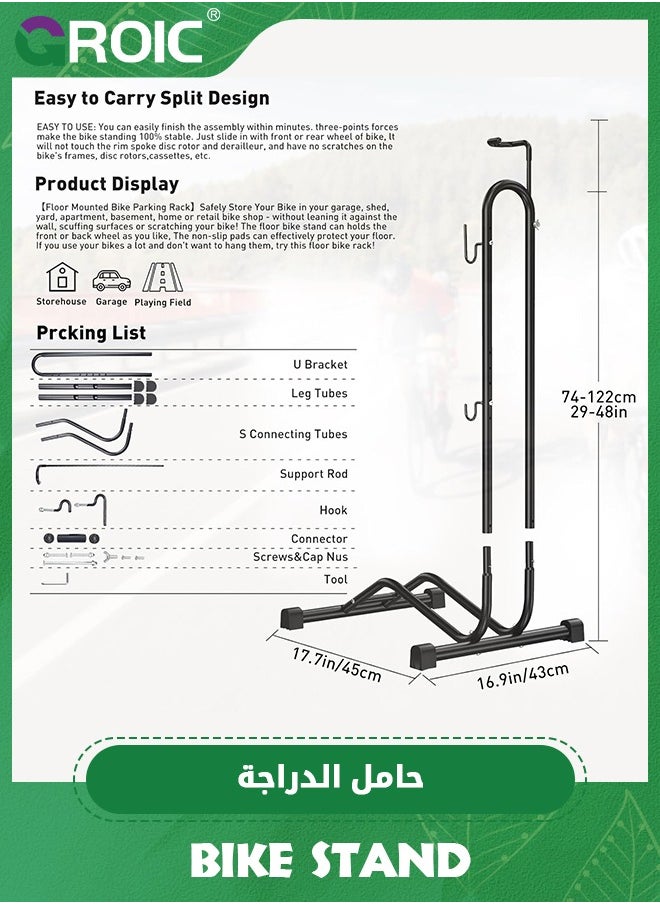 Bike Stand Bike Parking Rack,Bike Parking Stand,Bike Floor Stand Parking Rack，Bike Rack Bicycle Floor Parking Stand, Bike Storage Holder for Garage,Bicycle Storage - pzsku/ZD88A587634C2A8F9ACE3Z/45/_/1730183514/7196dc4e-0512-4a83-aa30-e702b79124fa