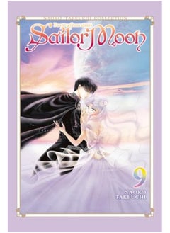 Sailor Moon 9 Naoko Takeuchi Collection 
