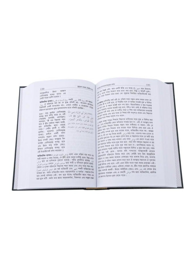 Bulugh al-Maram | Two books in the Bengali language, explained by Sheikh Safi al-Rahman, size 14*21 - Image 3