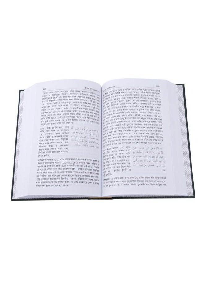 Bulugh al-Maram | Two books in the Bengali language, explained by Sheikh Safi al-Rahman, size 14*21 - Image 4