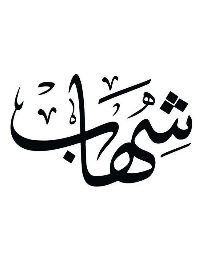 RYN Shehab Wooden MDF Wall Art multicolour 30x30cm - Image 2