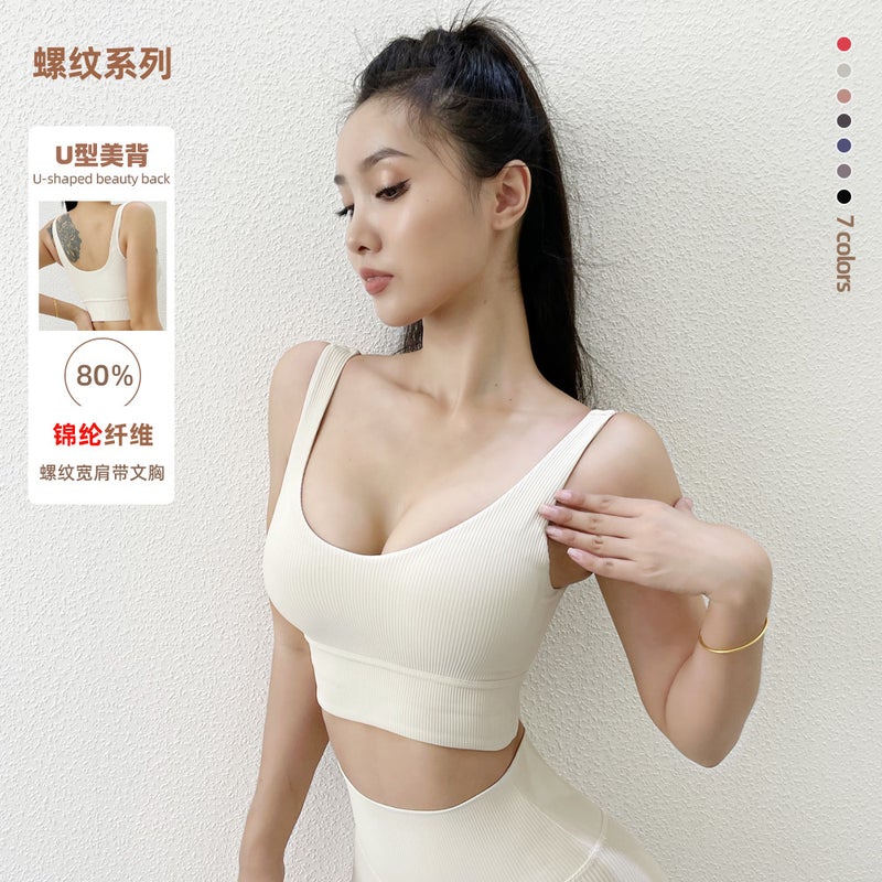 2022 Threaded Deep V-Back Sports Underwear Shock-Proof Push-Up Yoga Sports Bra Women'S Fitness Vest - Image 2