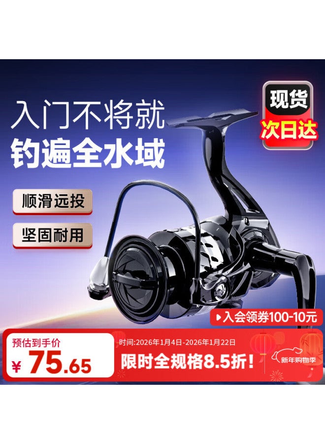 Handing Fishing Reel Spinning Reel Metal Long Cast Sea Rod Rock Fishing Micro Fishing Reel 2nd Generation Model 4000